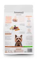Amanova Adult Mini Exquisite Chicken Low Grain Xira Trofi me Lig Sitira ga Enilikous Skulous Mikrosomon Fulon me Kotopoulo 2kg 